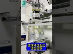 স্ক্রিন প্রিন্টার প্রিন্টিং লোগো এবং তাপ স্থানান্তর