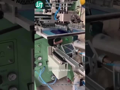 কার্ভ স্ক্রিন প্রিন্টার প্লাস্টিকের বোতল জন্য এলিলিপস আকৃতির মুদ্রণ (9)