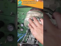 কার্ভ স্ক্রিন প্রিন্টার প্লাস্টিকের কাপের জন্য এলিলিপস আকৃতির মুদ্রণ