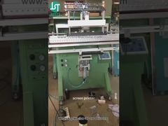 কার্ভ স্ক্রিন প্রিন্টার মুদ্রণ টিউব জন্য ধাতু টিউব