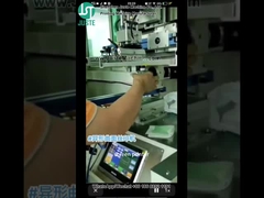 প্লাস্টিকের শেলের জন্য সিএনসি স্ক্রিন প্রিন্টার